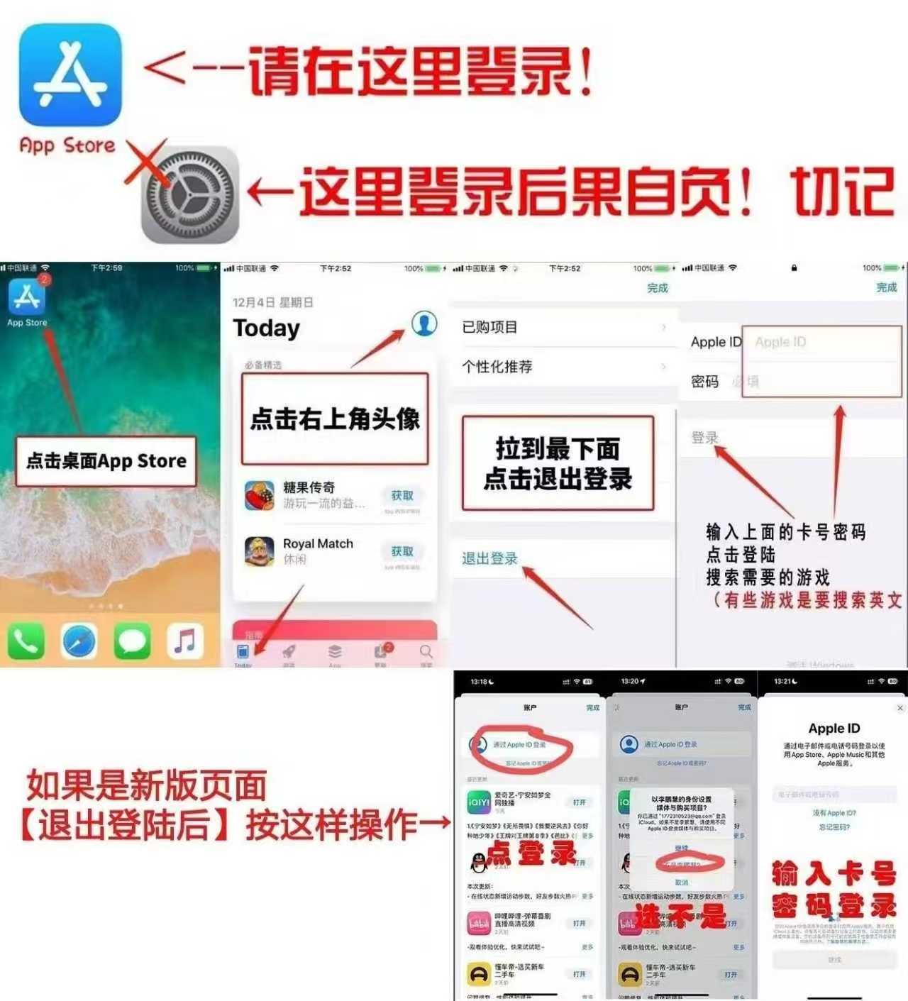 使用教程
